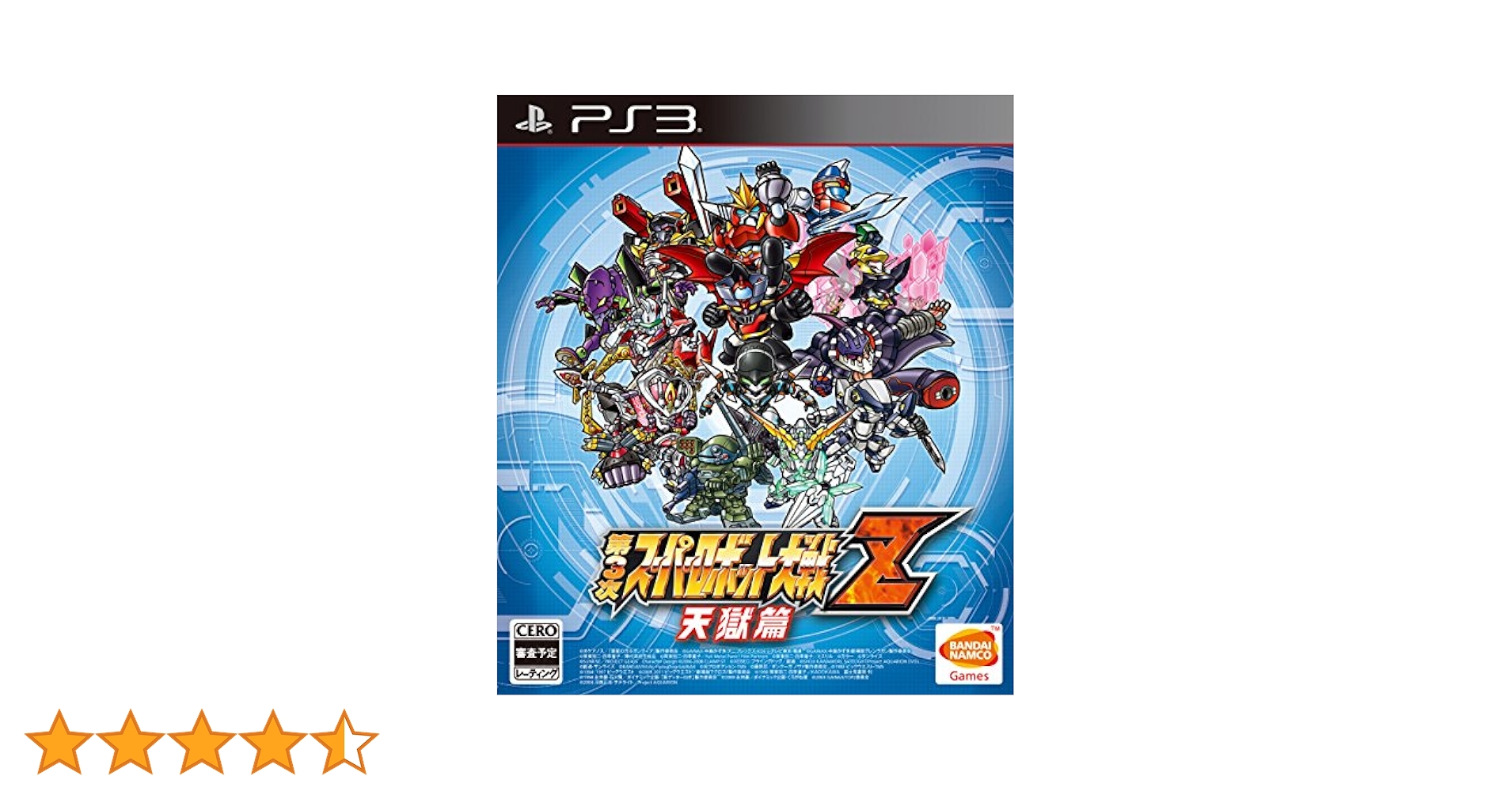 第3次スーパーロボット大戦Z 時獄篇 - PS3 9jupf8b Amazon | 第3次スーパーロボット大戦Z 時獄篇 - PS3